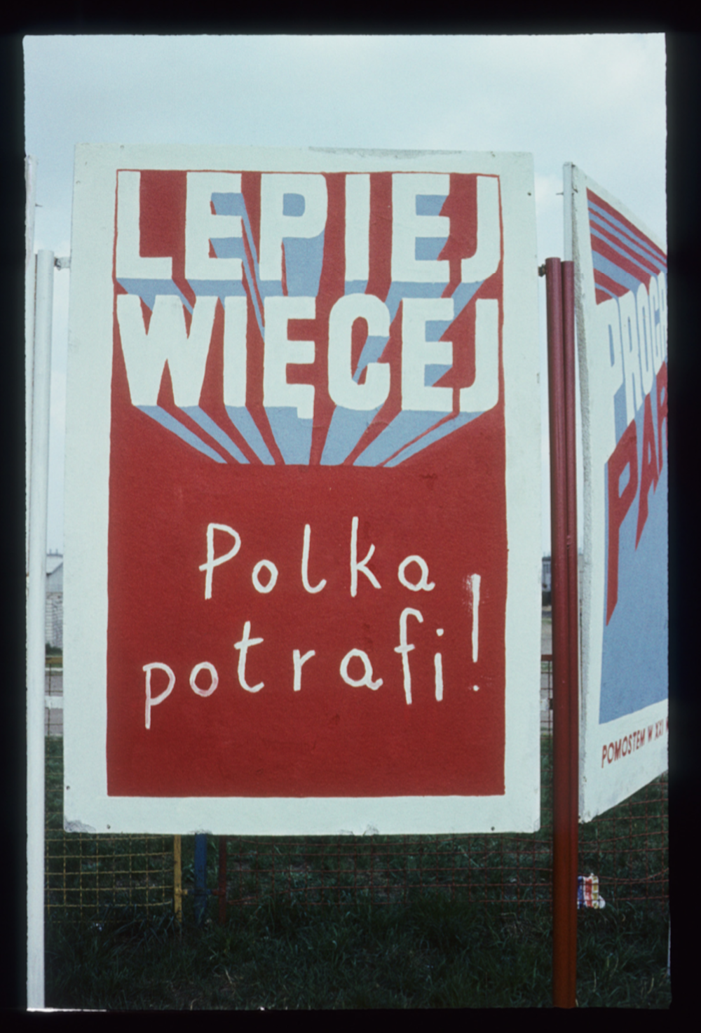Yuriy Biley, LEPIEJ WIĘCEJ. POLAK POTRAFI!, 2021cykl “Wartość tych słów zależy również od Ciebie”, 2021 – w trakcie, kolaż, druk cyfrowy, papier Hahnemühle, 100x68cm.
