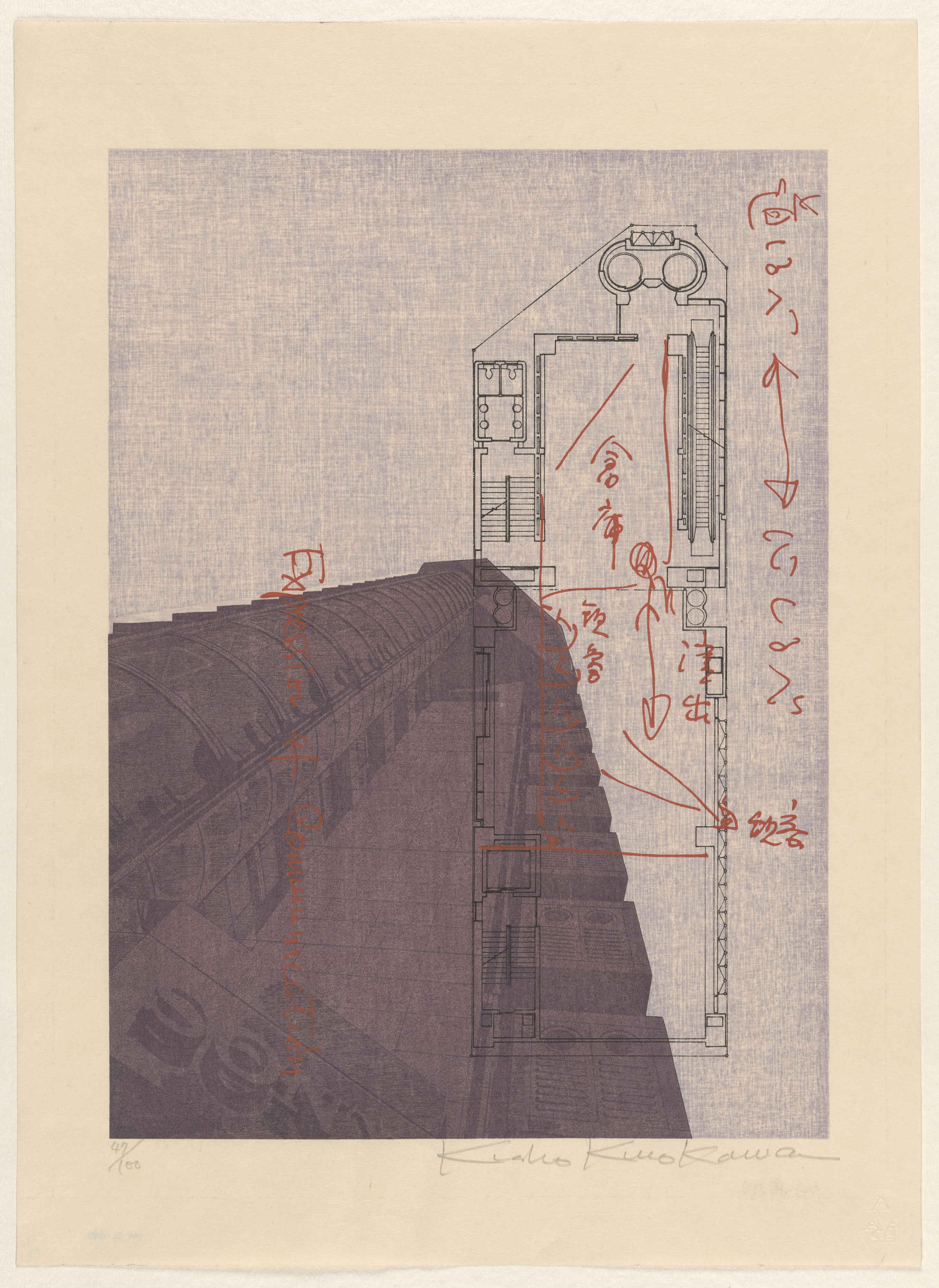 Kisho Kurokawa, z serii “Architecture in the World of Image”, 1981 (Muzeum Architektury we Wrocławiu)